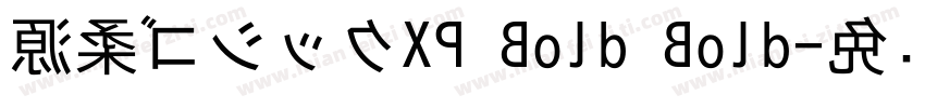 源柔ゴシックXP Bold Bold字体转换